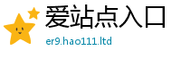 2025新澳门免费传真除7777788888管家婆王中王佛祖天书